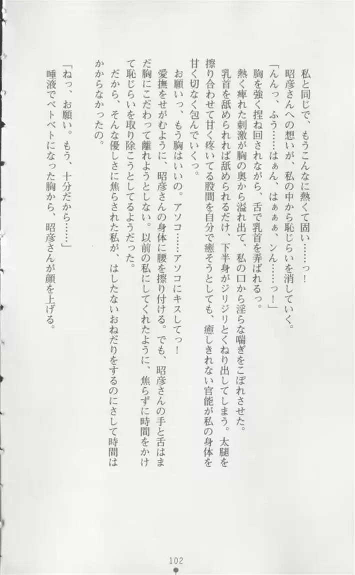 웹툰 이미지 102