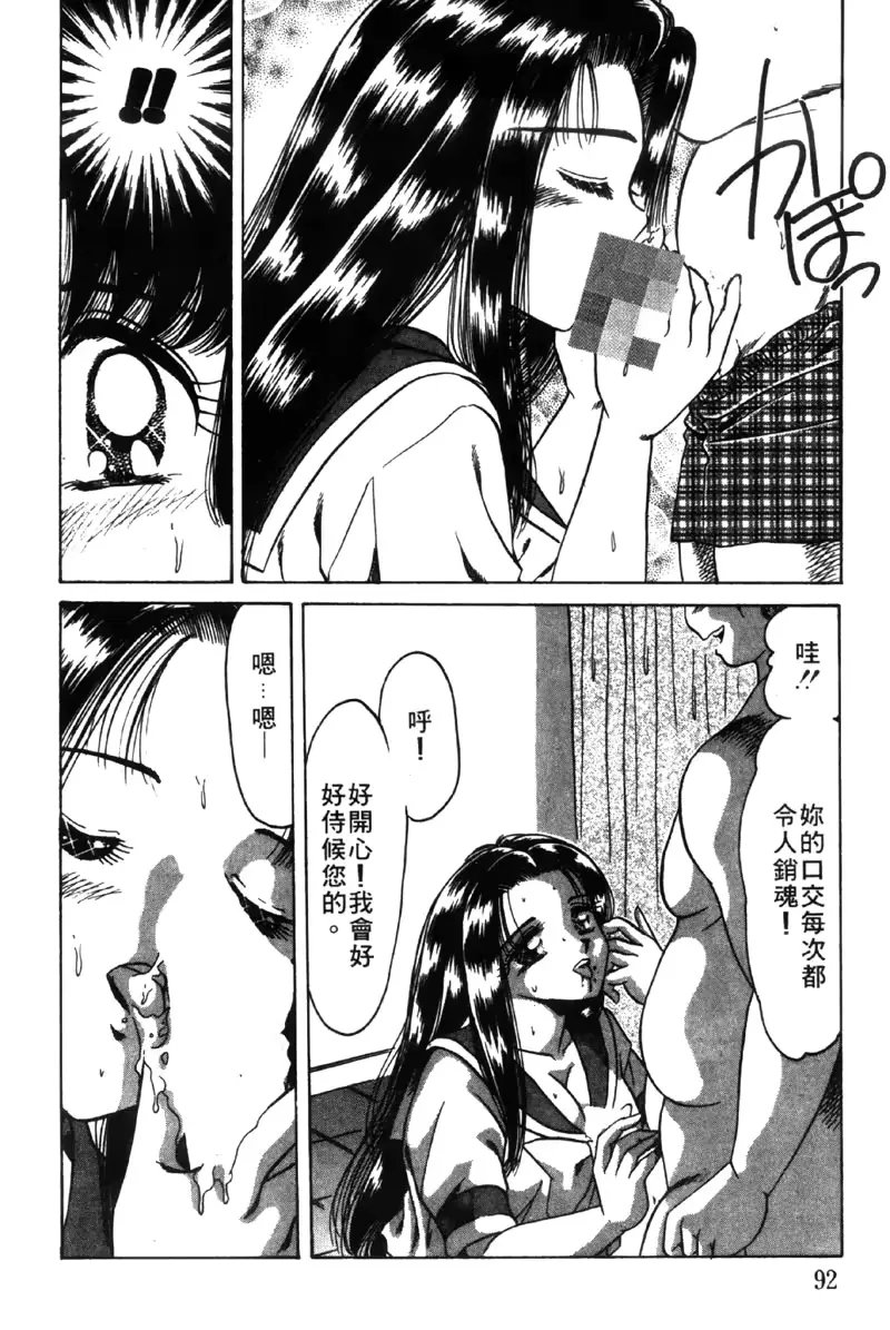 웹툰 이미지 90