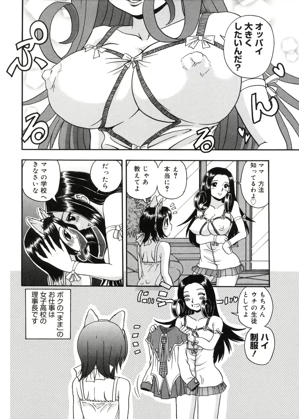 웹툰 이미지 49