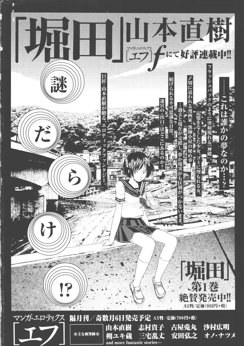 웹툰 이미지 179
