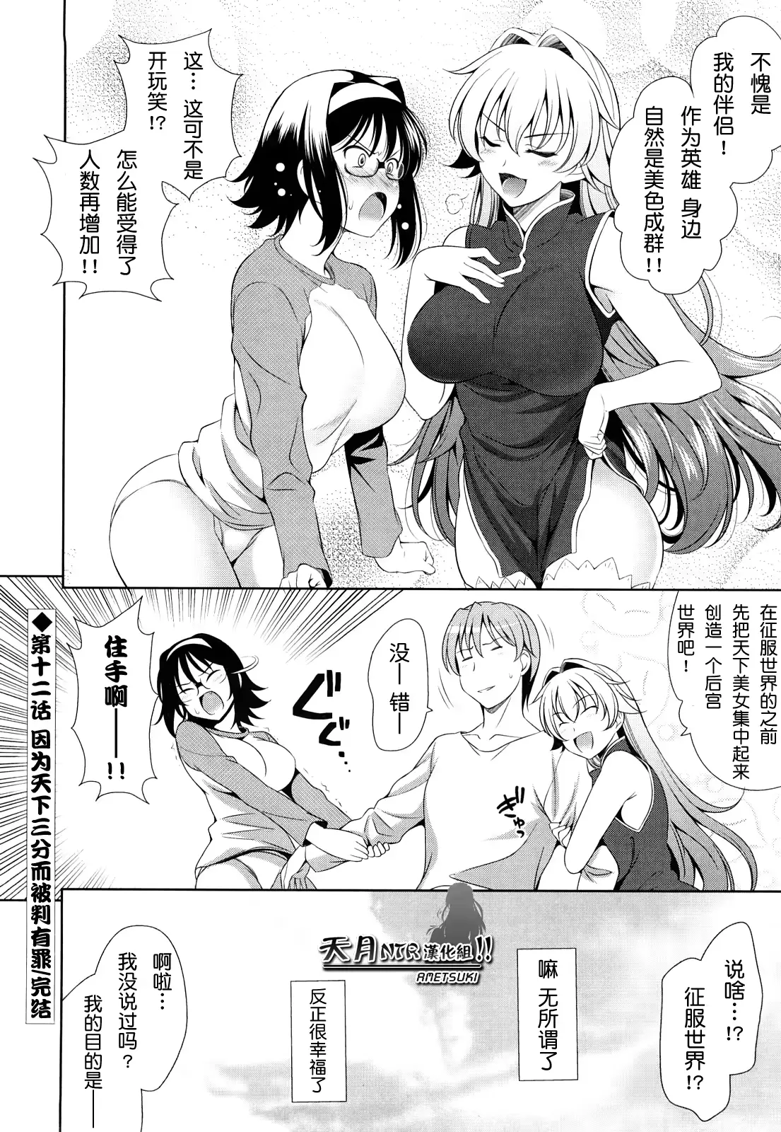 웹툰 이미지 236