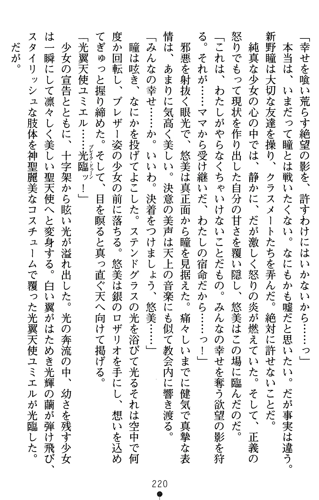 웹툰 이미지 240
