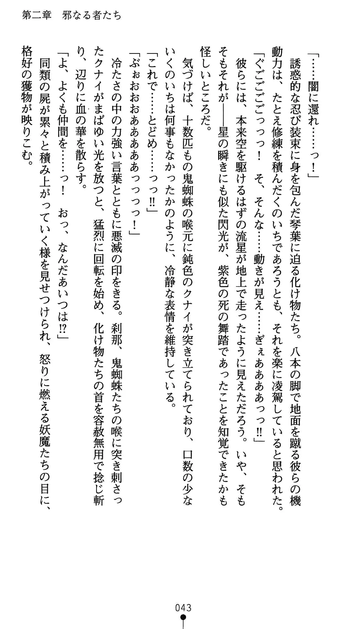 웹툰 이미지 54
