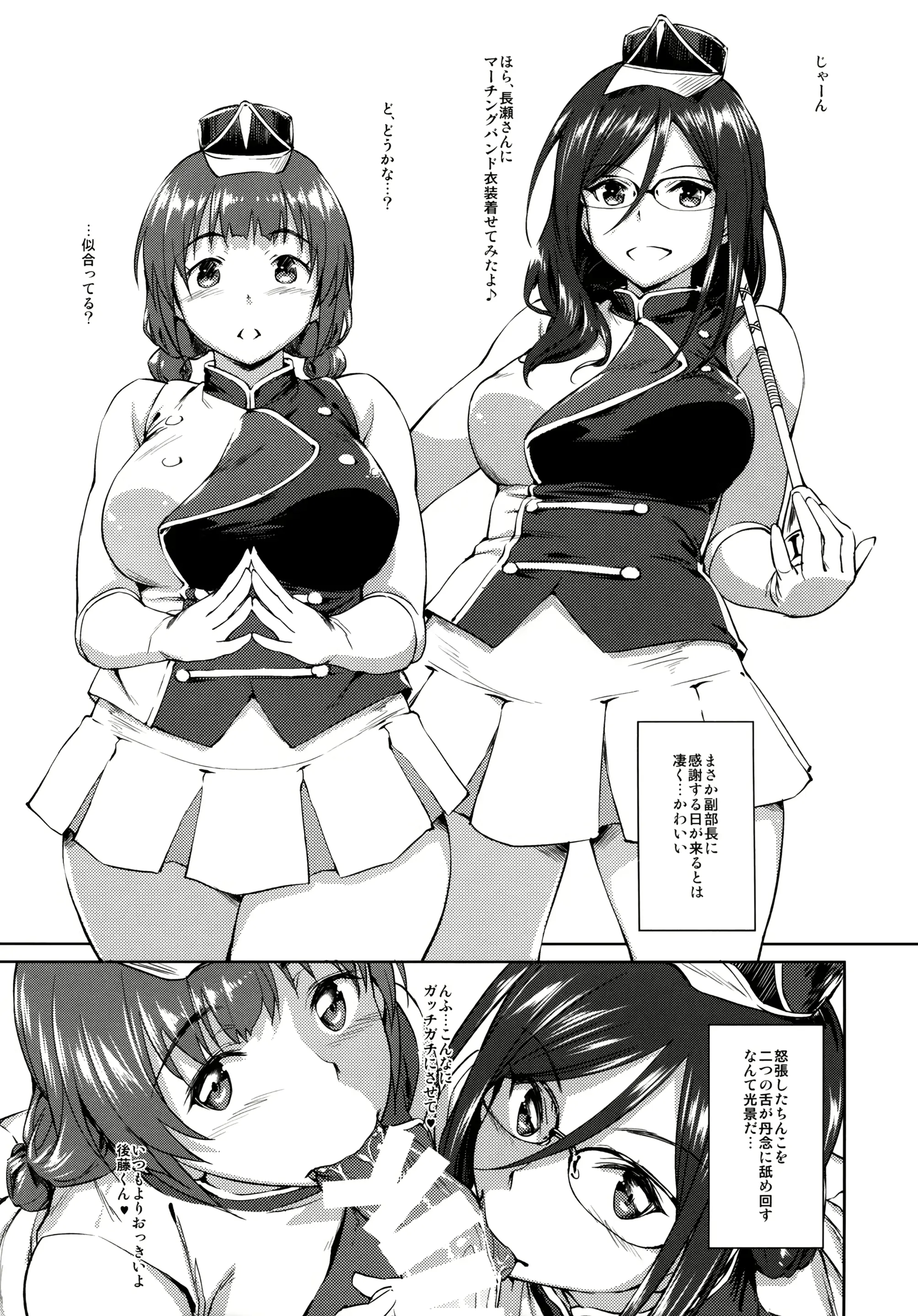 웹툰 이미지 21