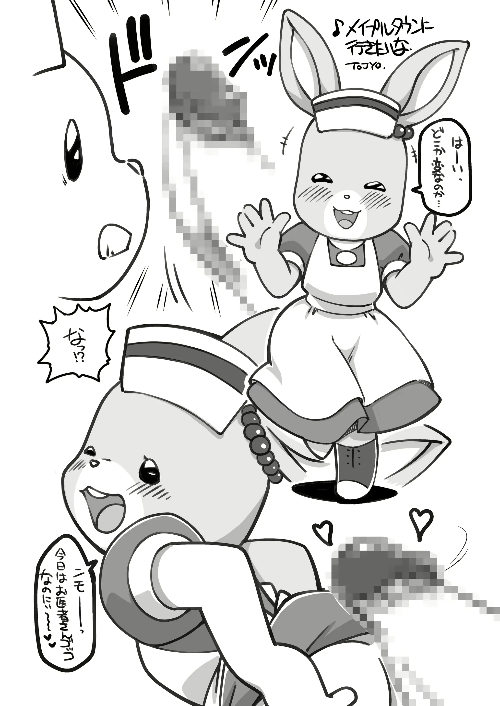 웹툰 이미지 14