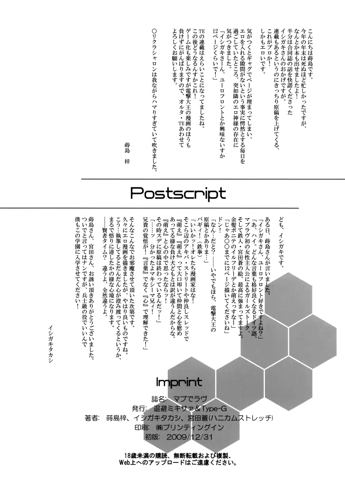 웹툰 이미지 16
