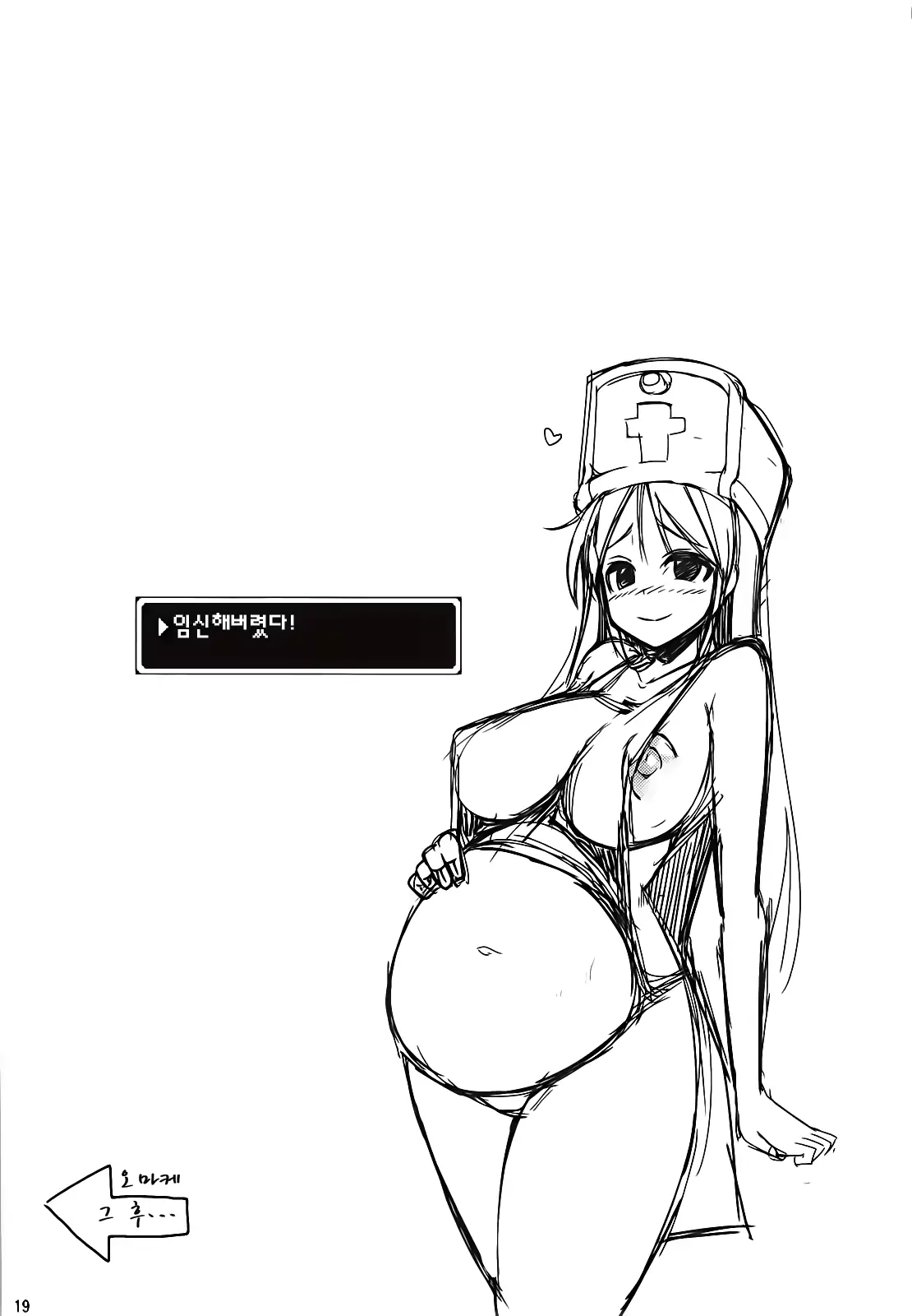 웹툰 이미지 17