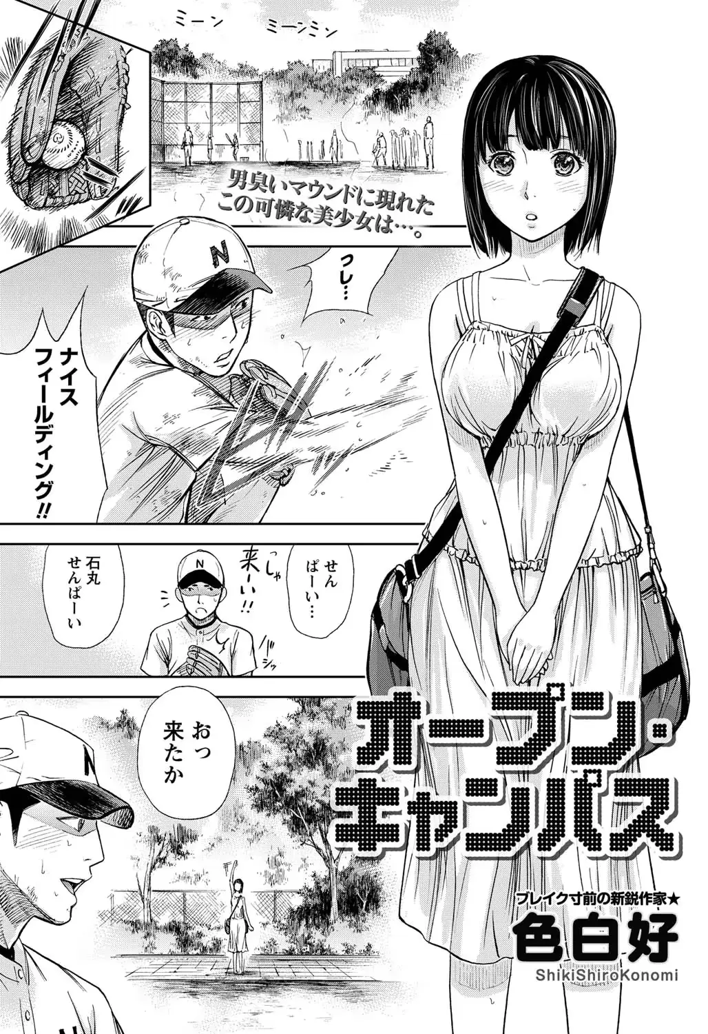 웹툰 이미지 199