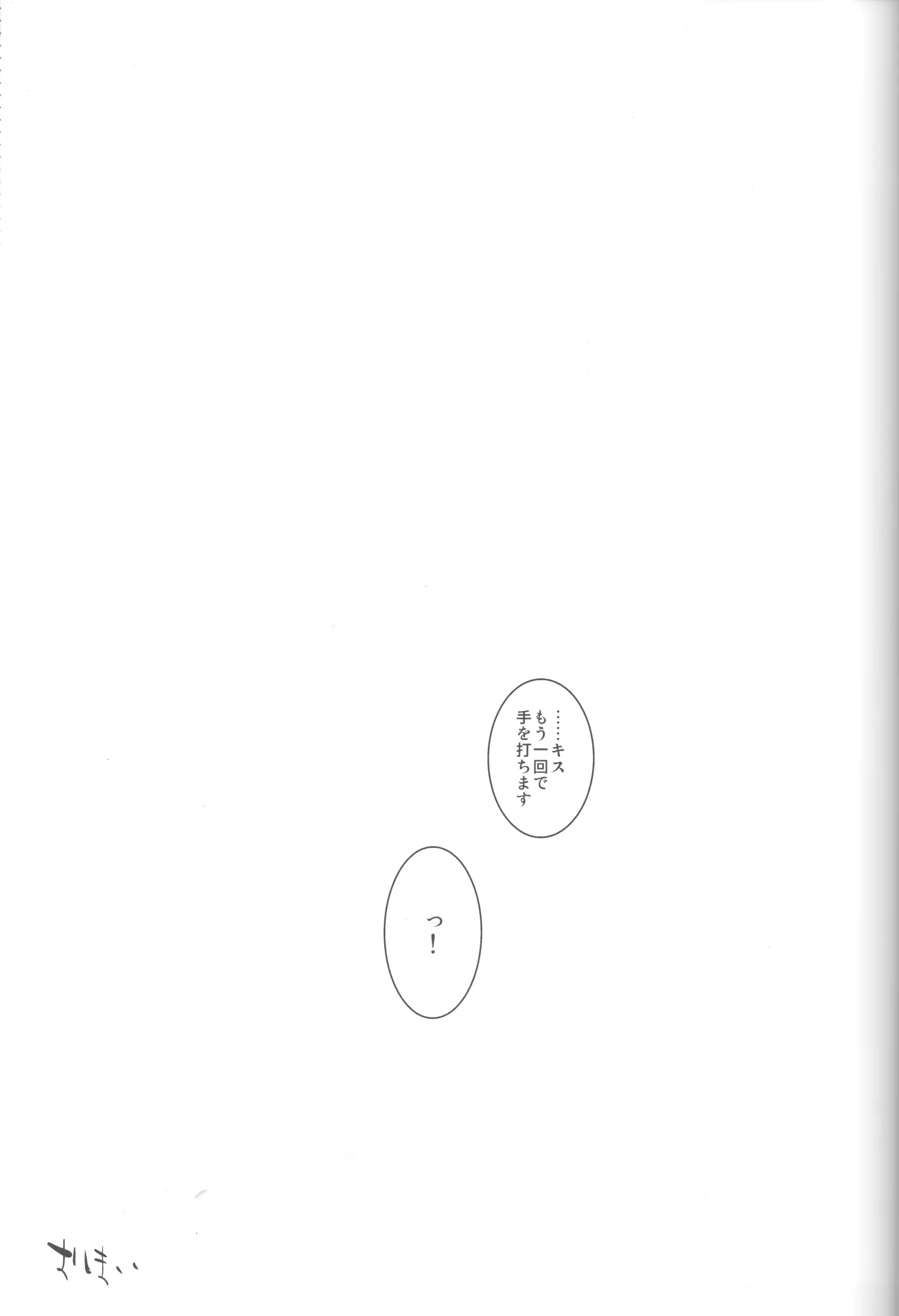 웹툰 이미지 25