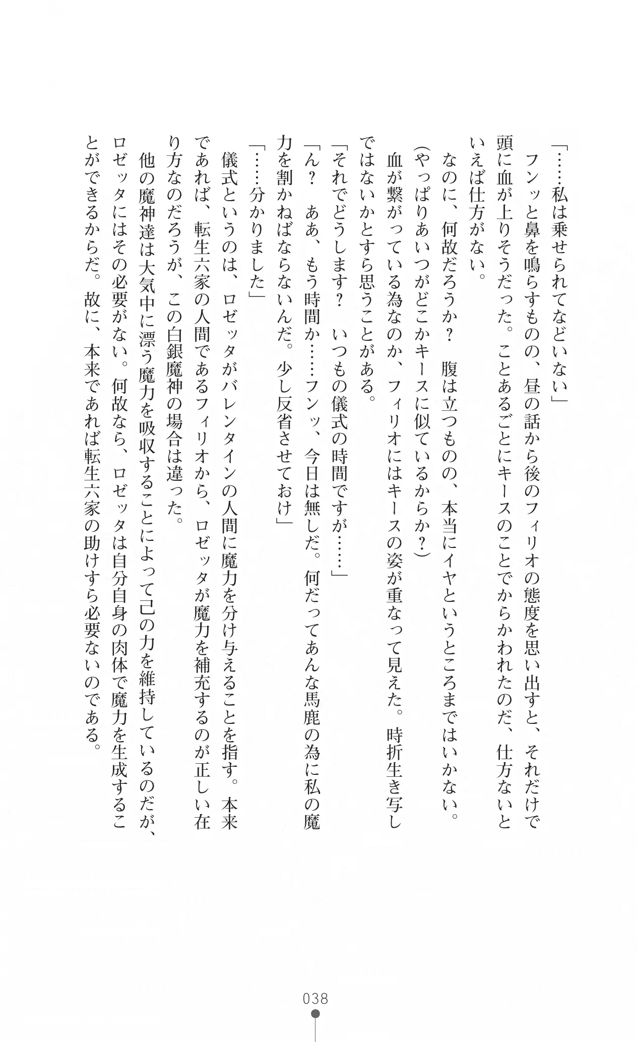 웹툰 이미지 51