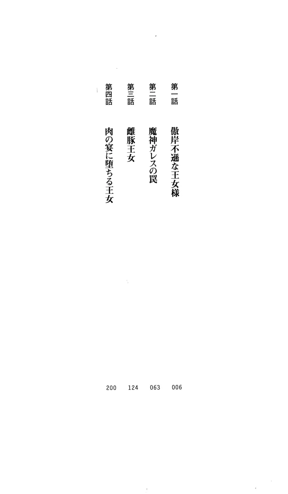 웹툰 이미지 24