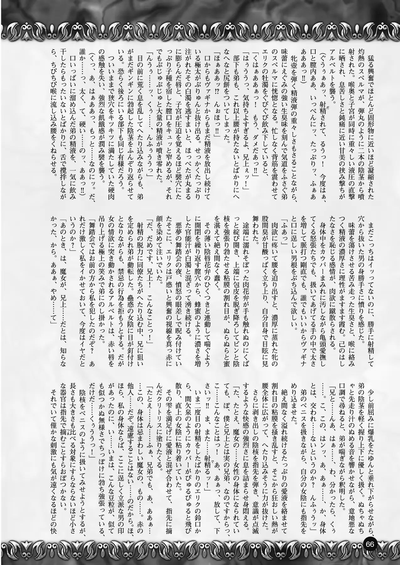 웹툰 이미지 55