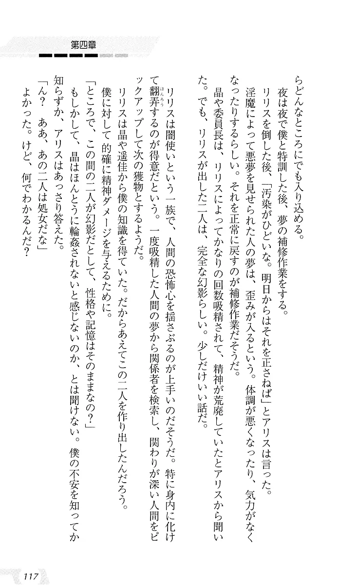 웹툰 이미지 120