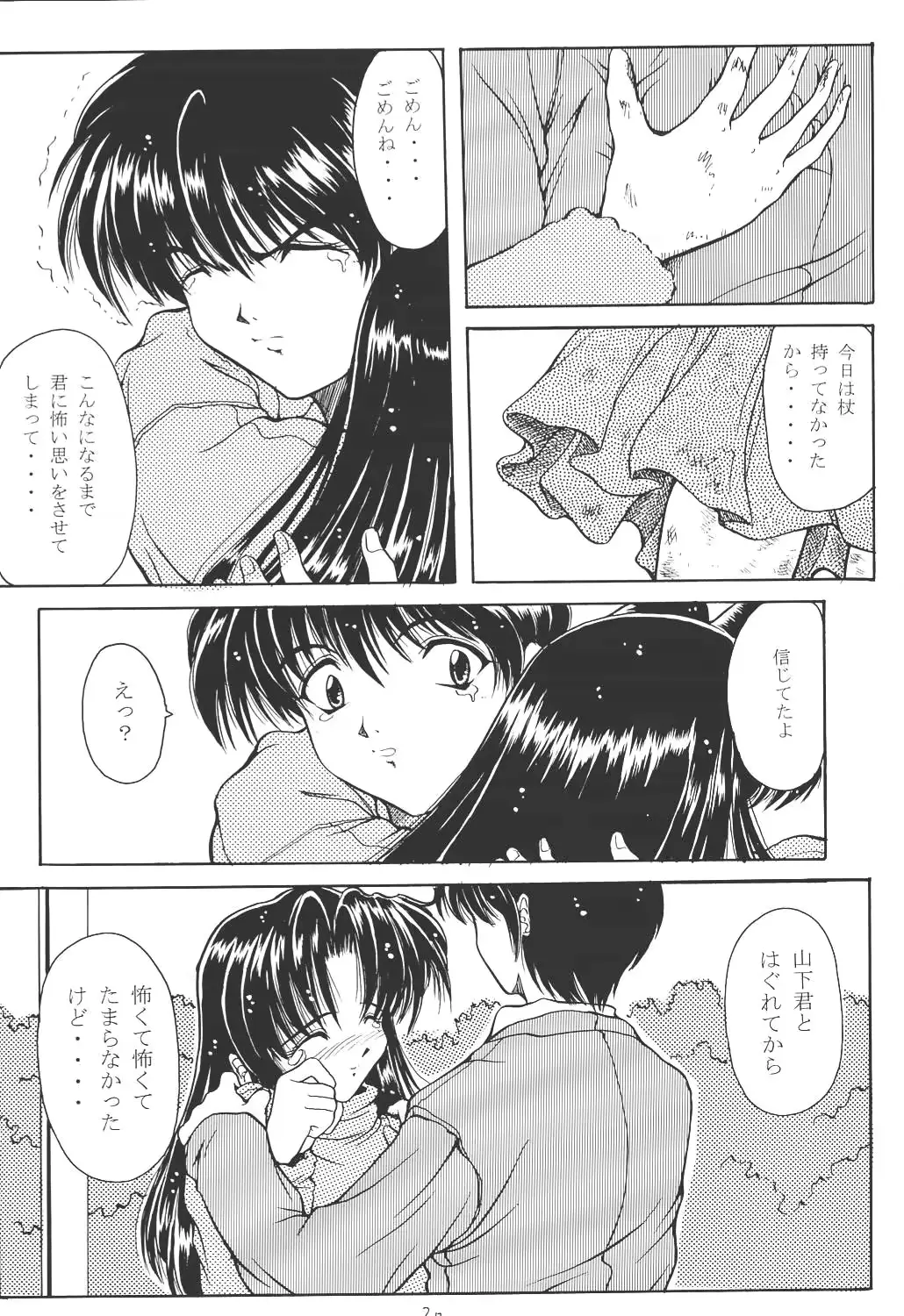 웹툰 이미지 18