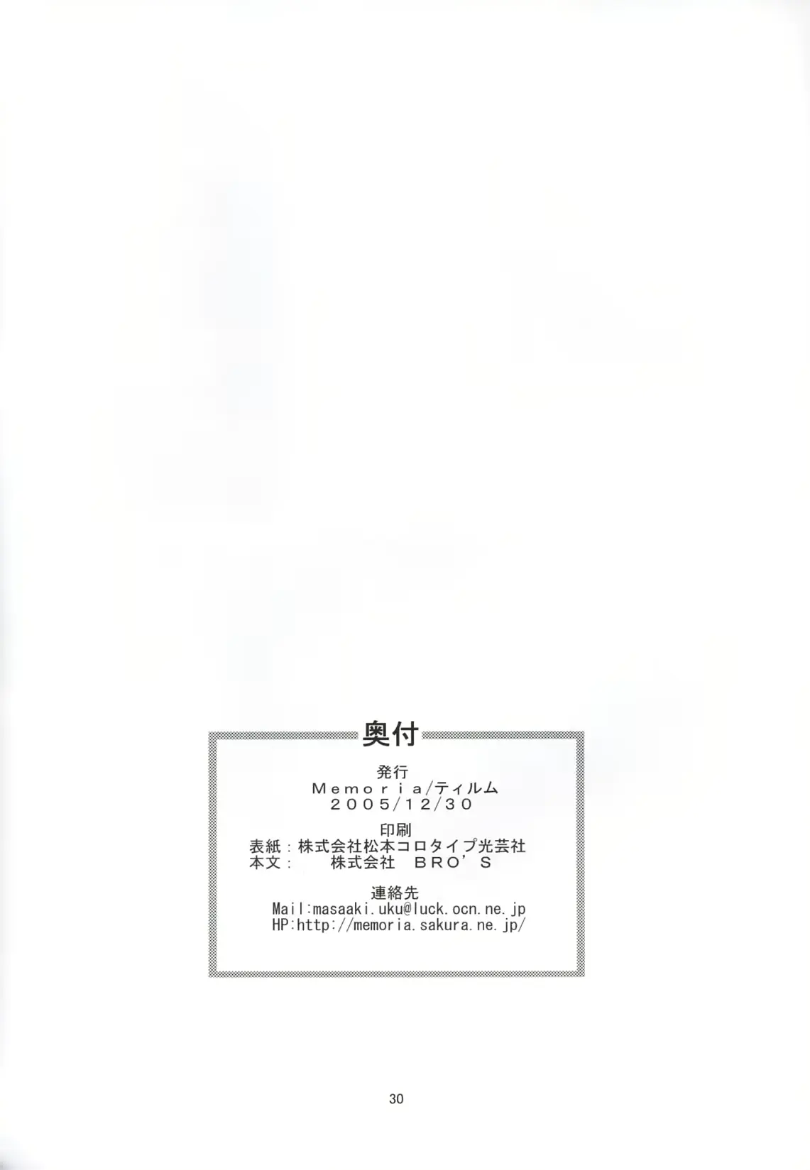 웹툰 이미지 29