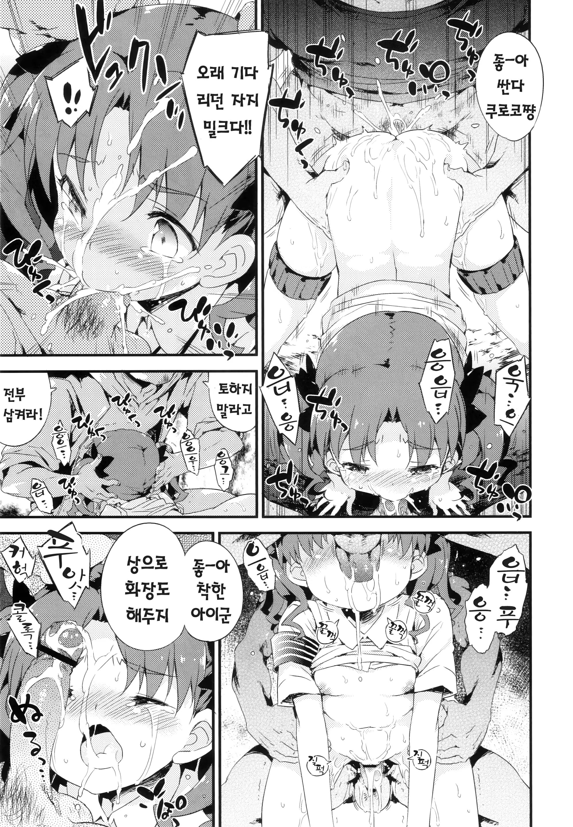 웹툰 이미지 21