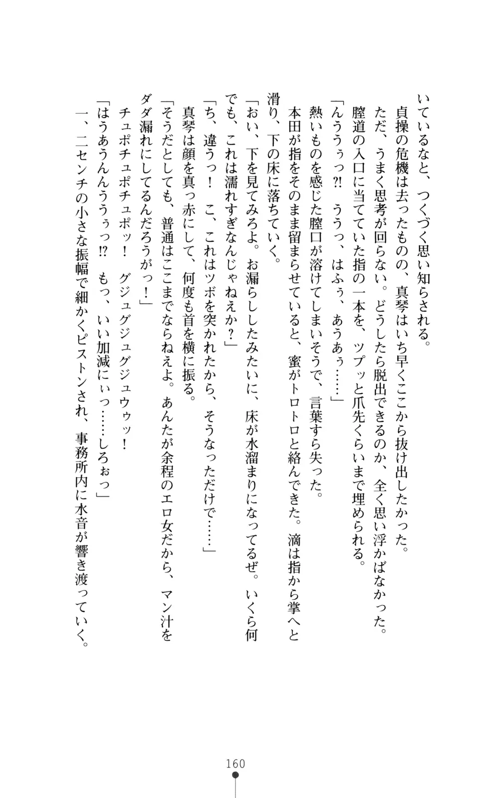 웹툰 이미지 174
