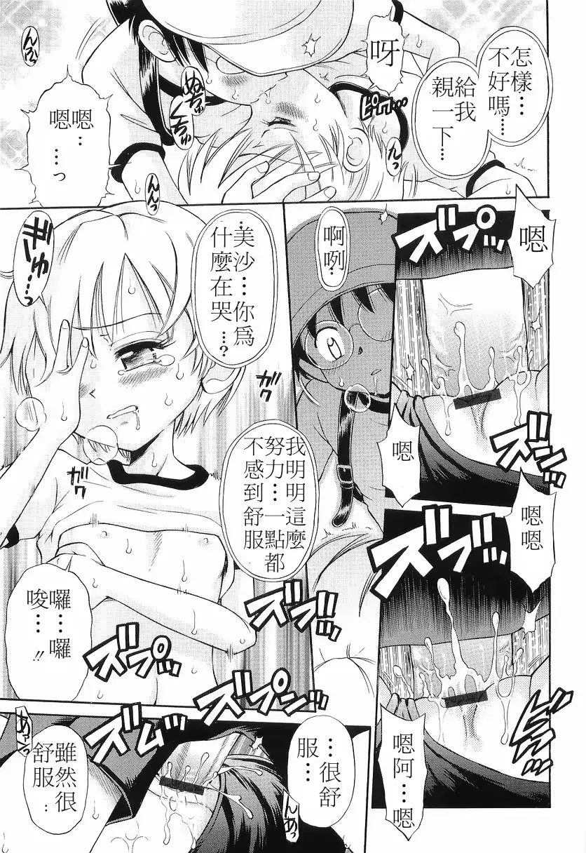 웹툰 이미지 49