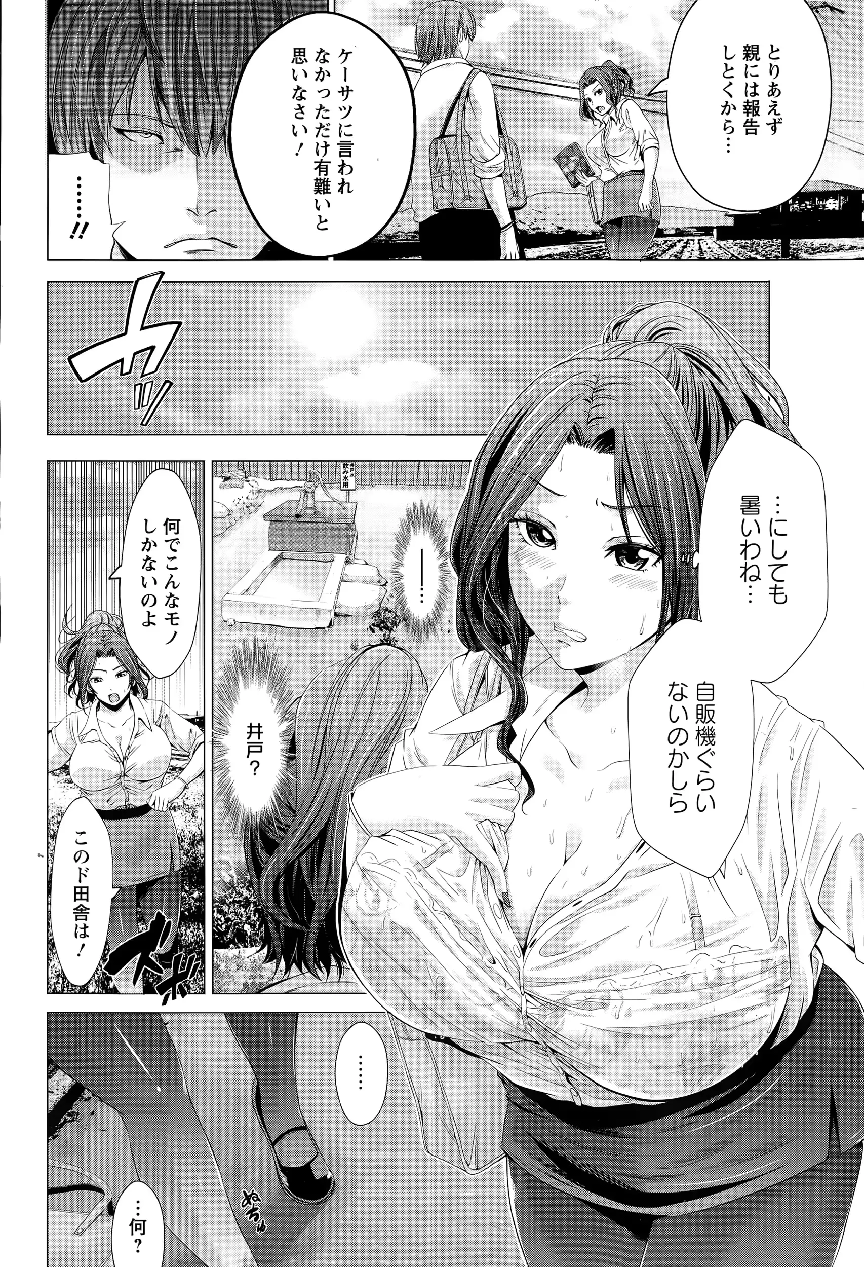 웹툰 이미지 19