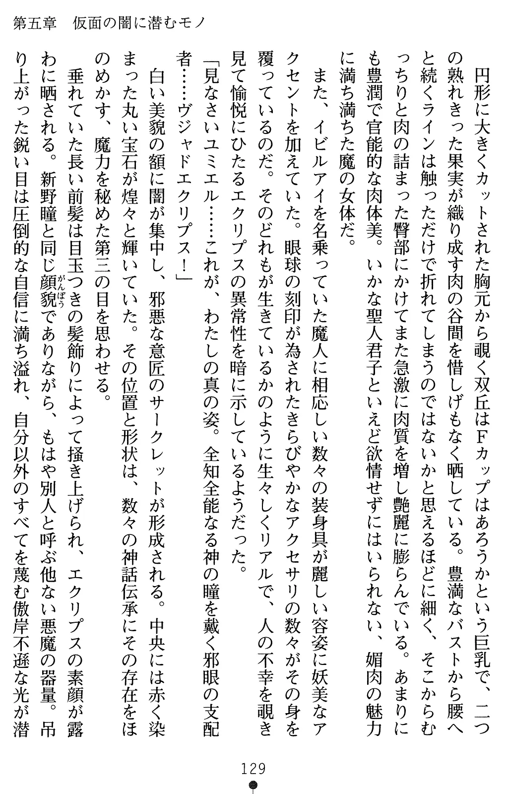웹툰 이미지 149