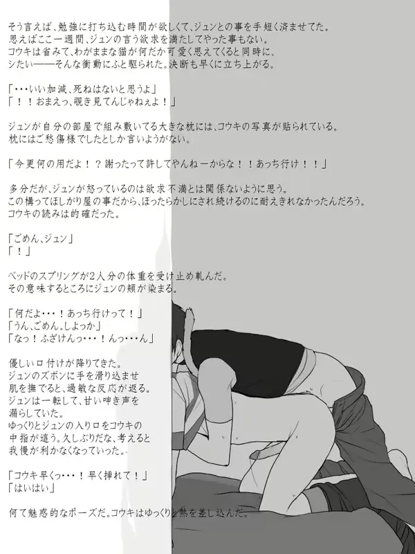 웹툰 이미지 17