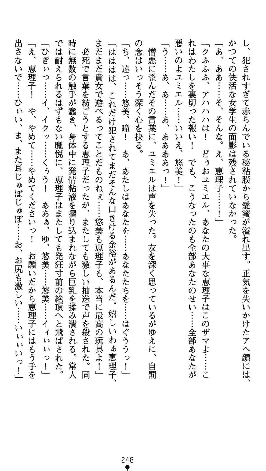웹툰 이미지 265