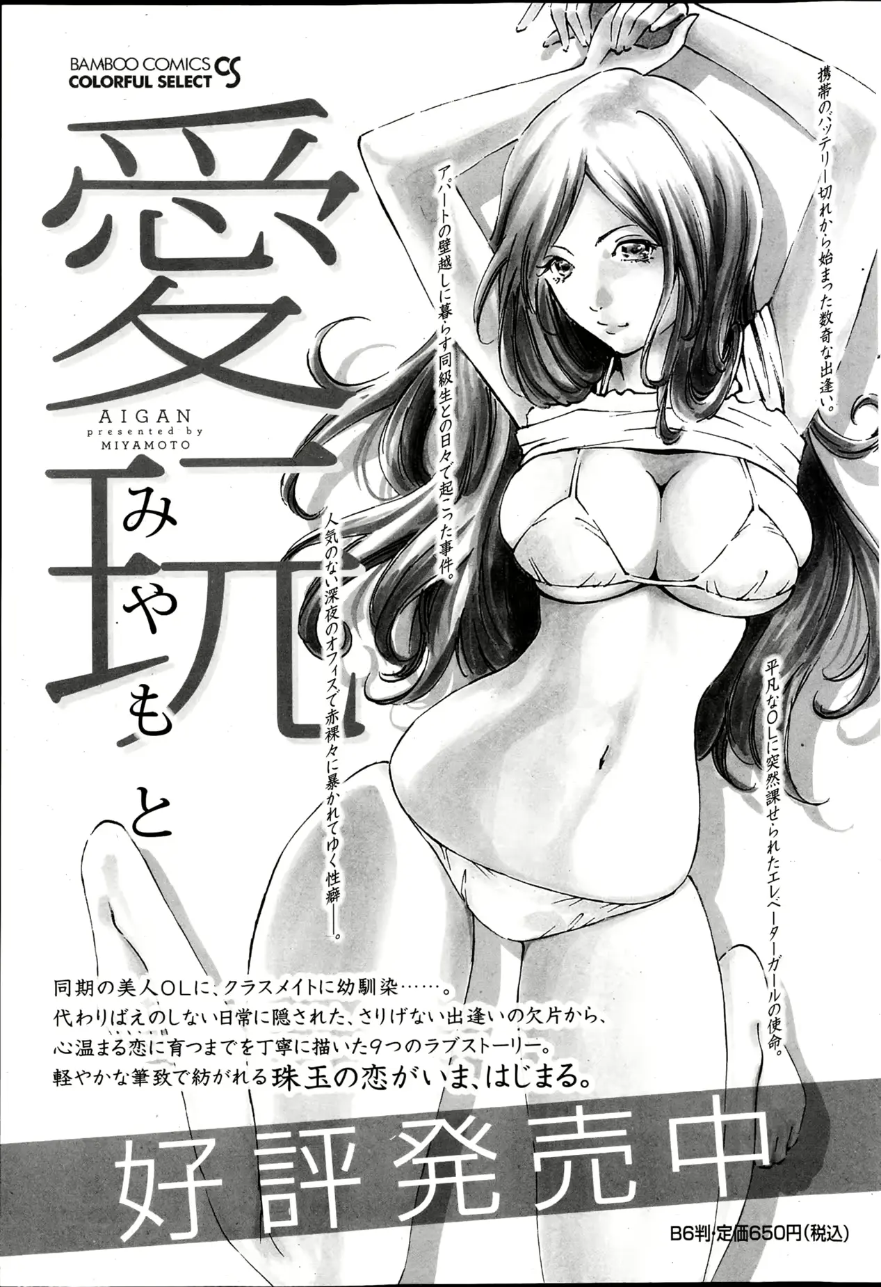 웹툰 이미지 72