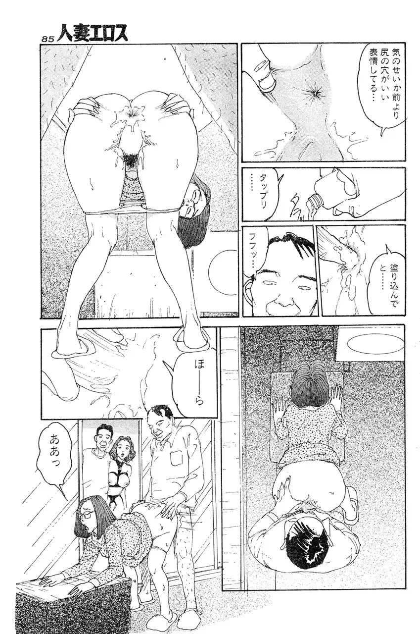 웹툰 이미지 79