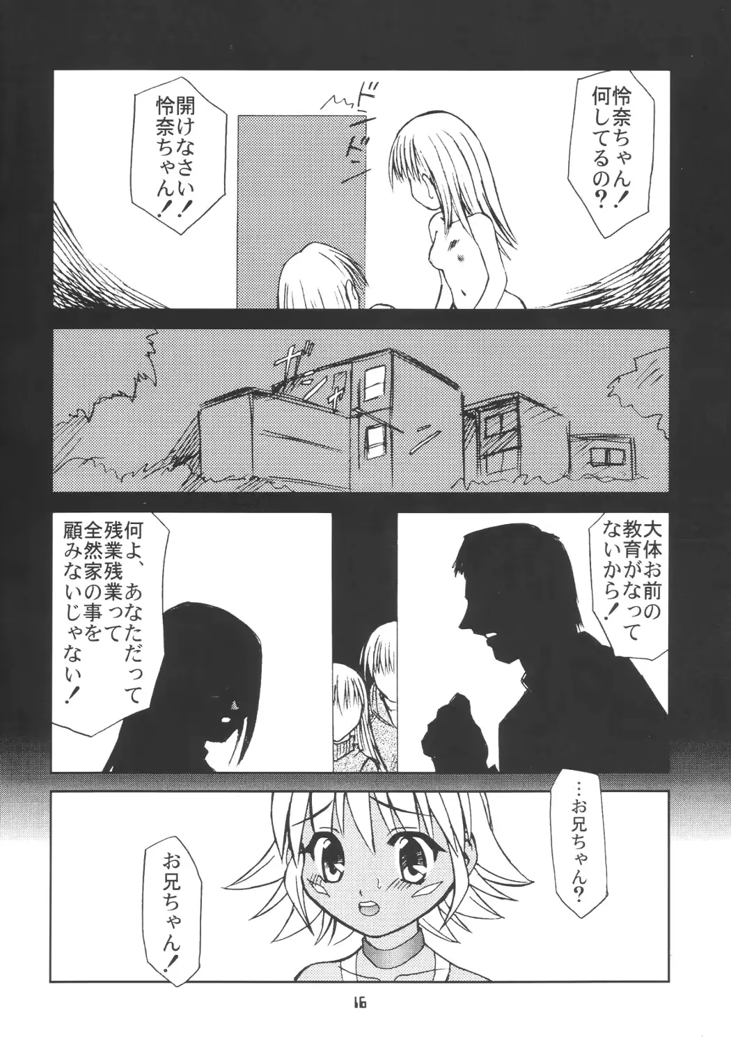 웹툰 이미지 14