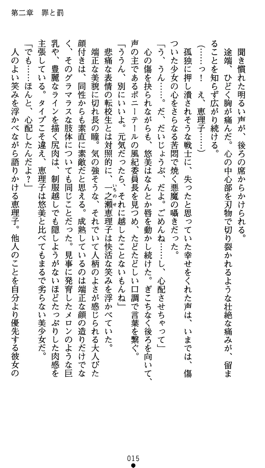 웹툰 이미지 32