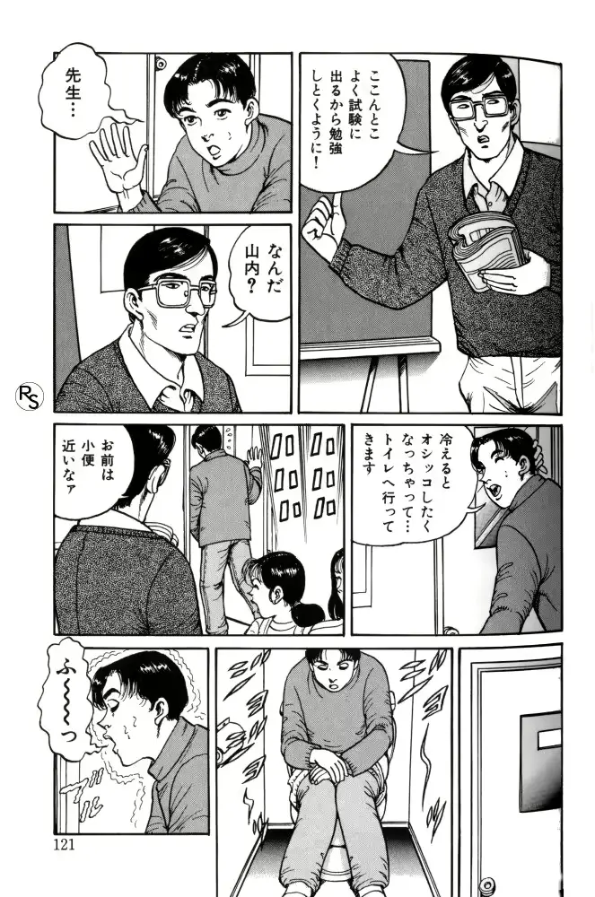 웹툰 이미지 121