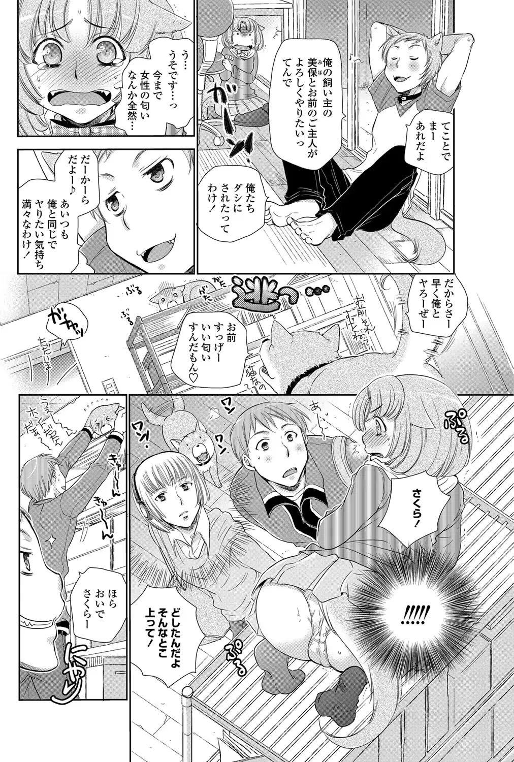 웹툰 이미지 174