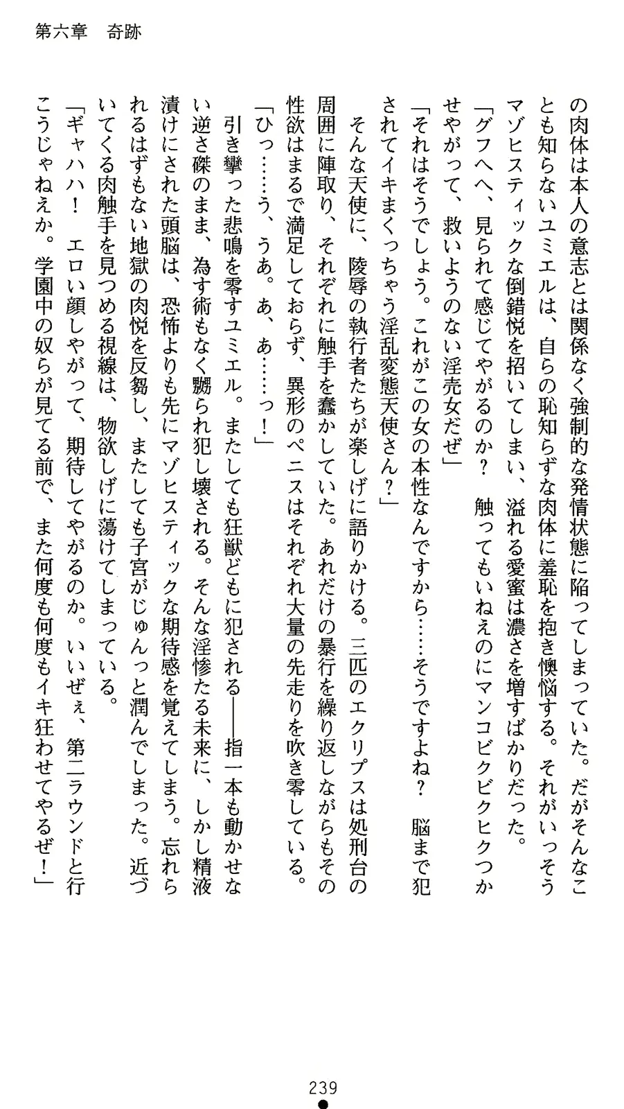웹툰 이미지 256