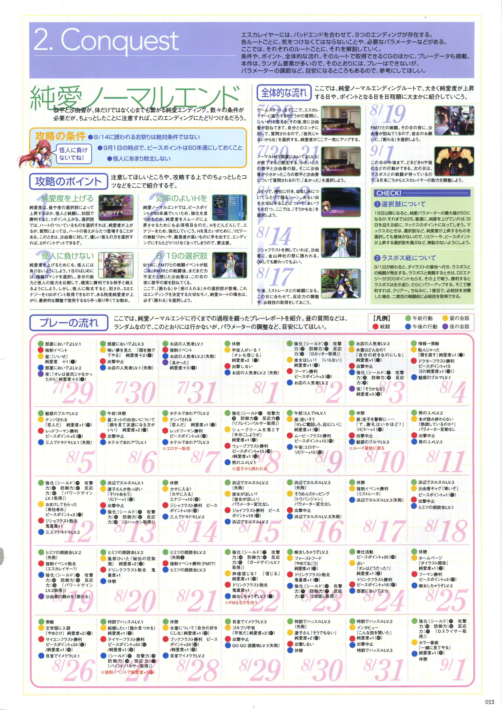 웹툰 이미지 60