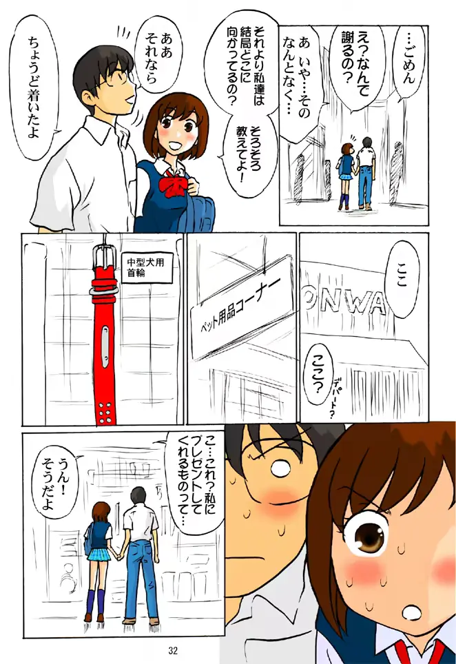 웹툰 이미지 166