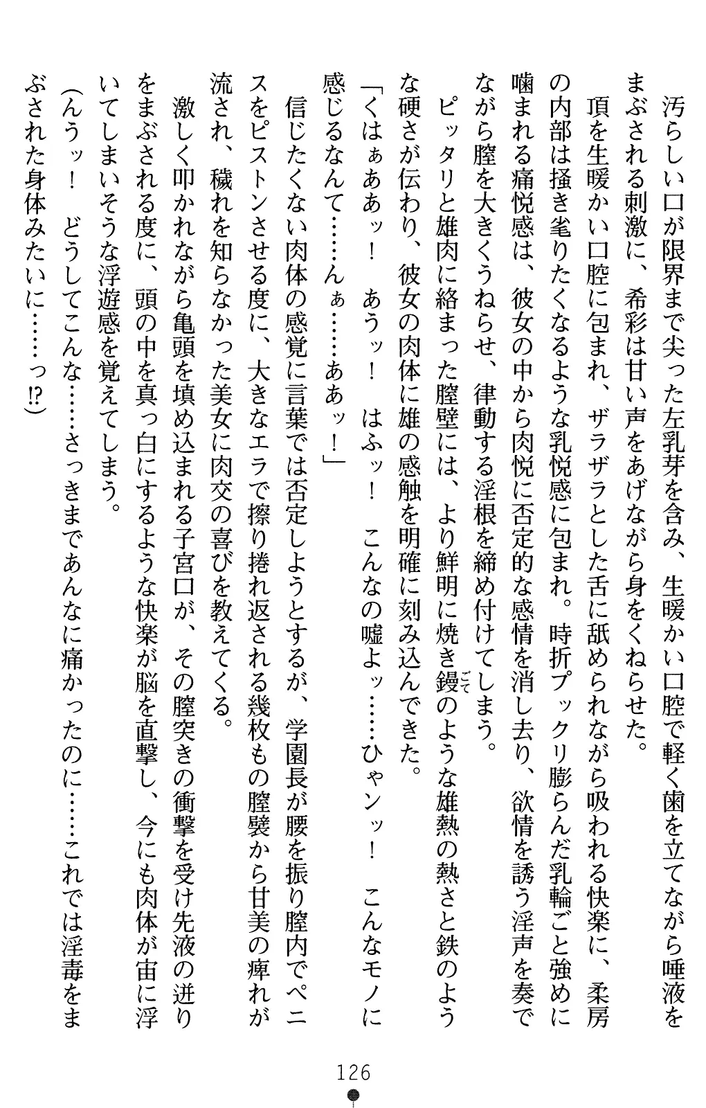 웹툰 이미지 140