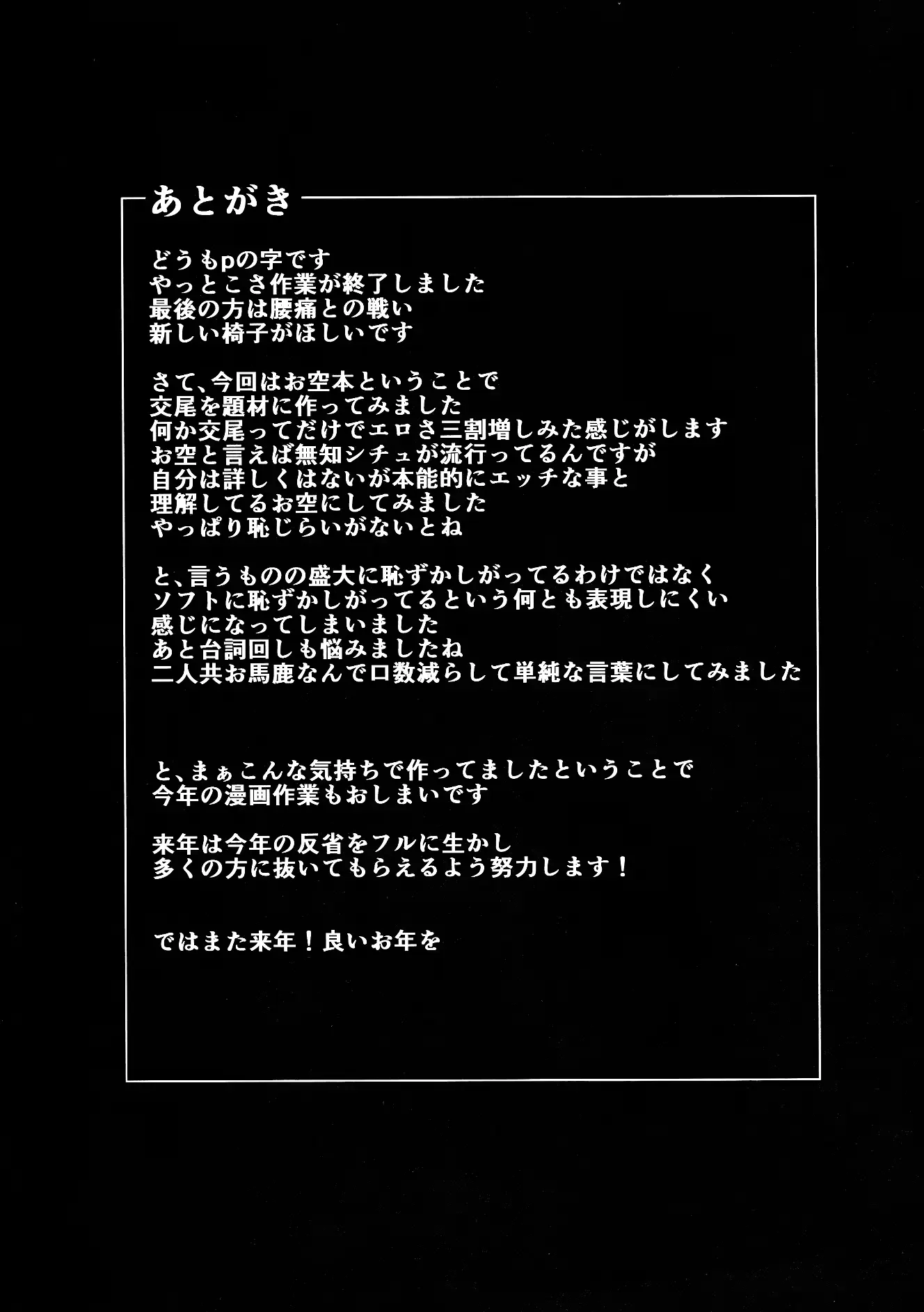 웹툰 이미지 17