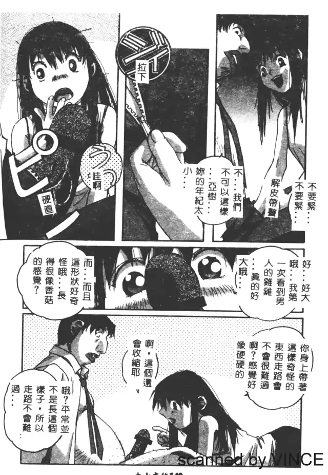 웹툰 이미지 138