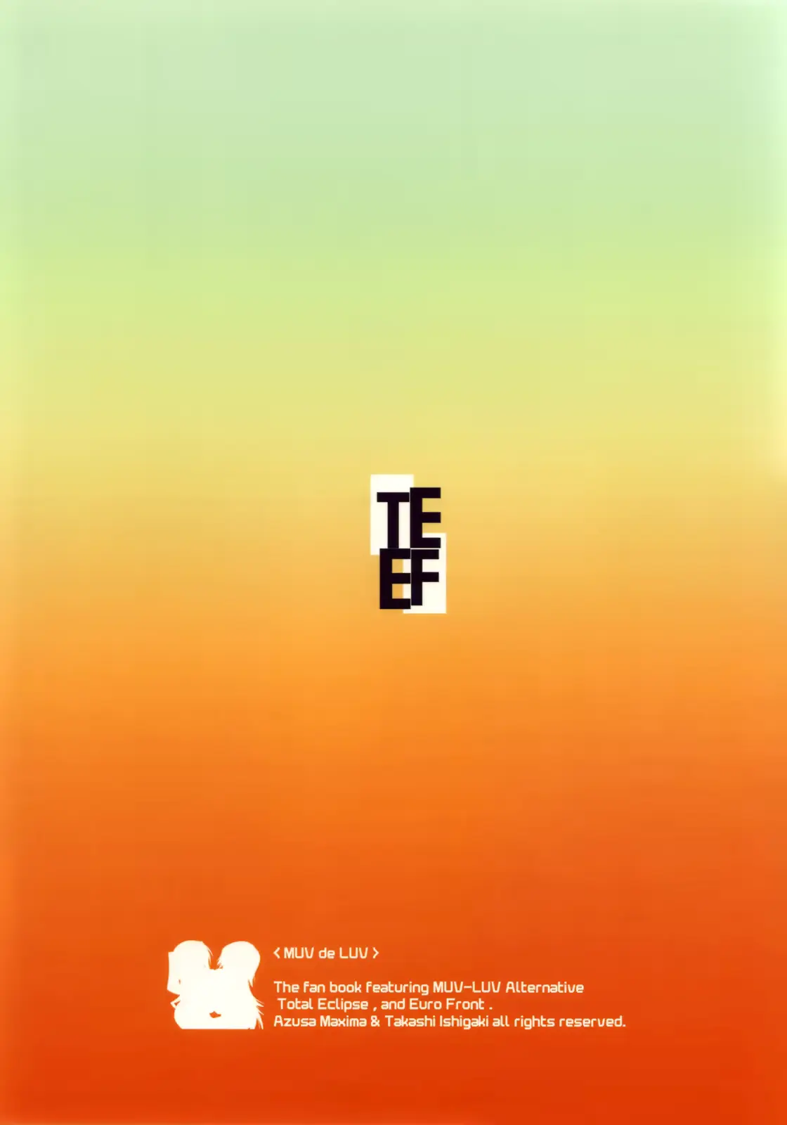 웹툰 이미지 17