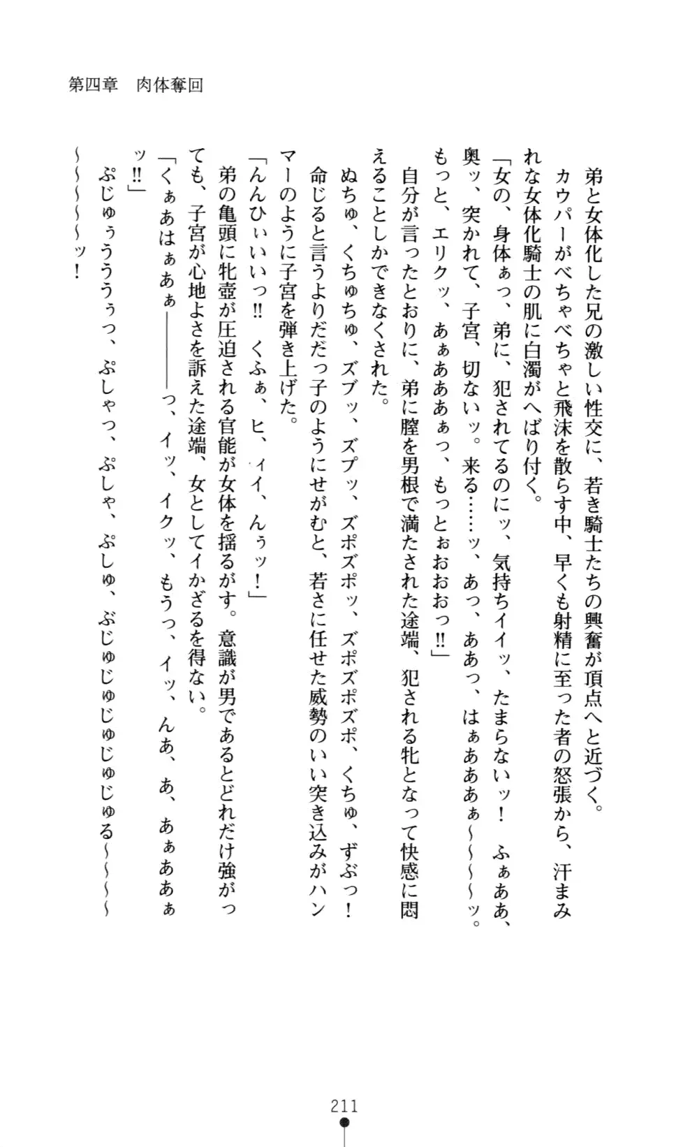 웹툰 이미지 216