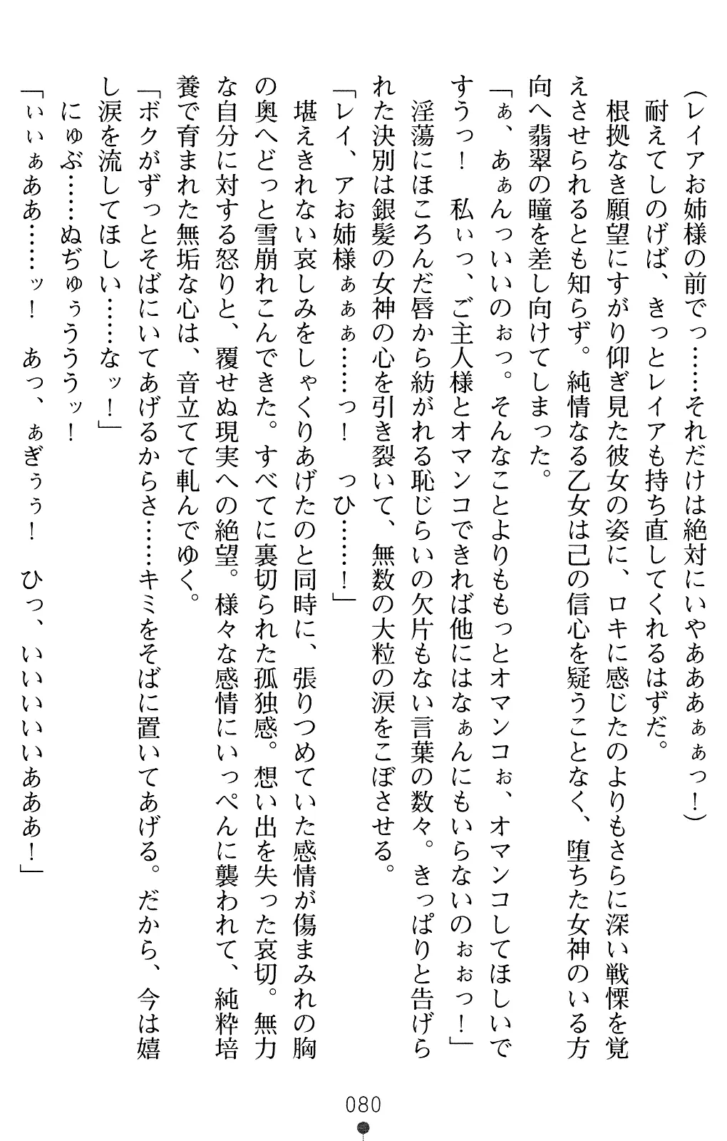 웹툰 이미지 93