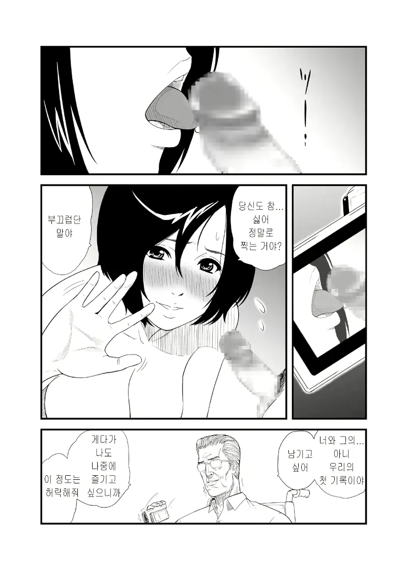 웹툰 이미지 1