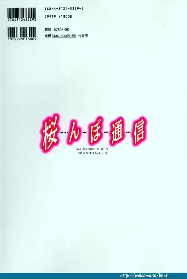 웹툰 이미지 96