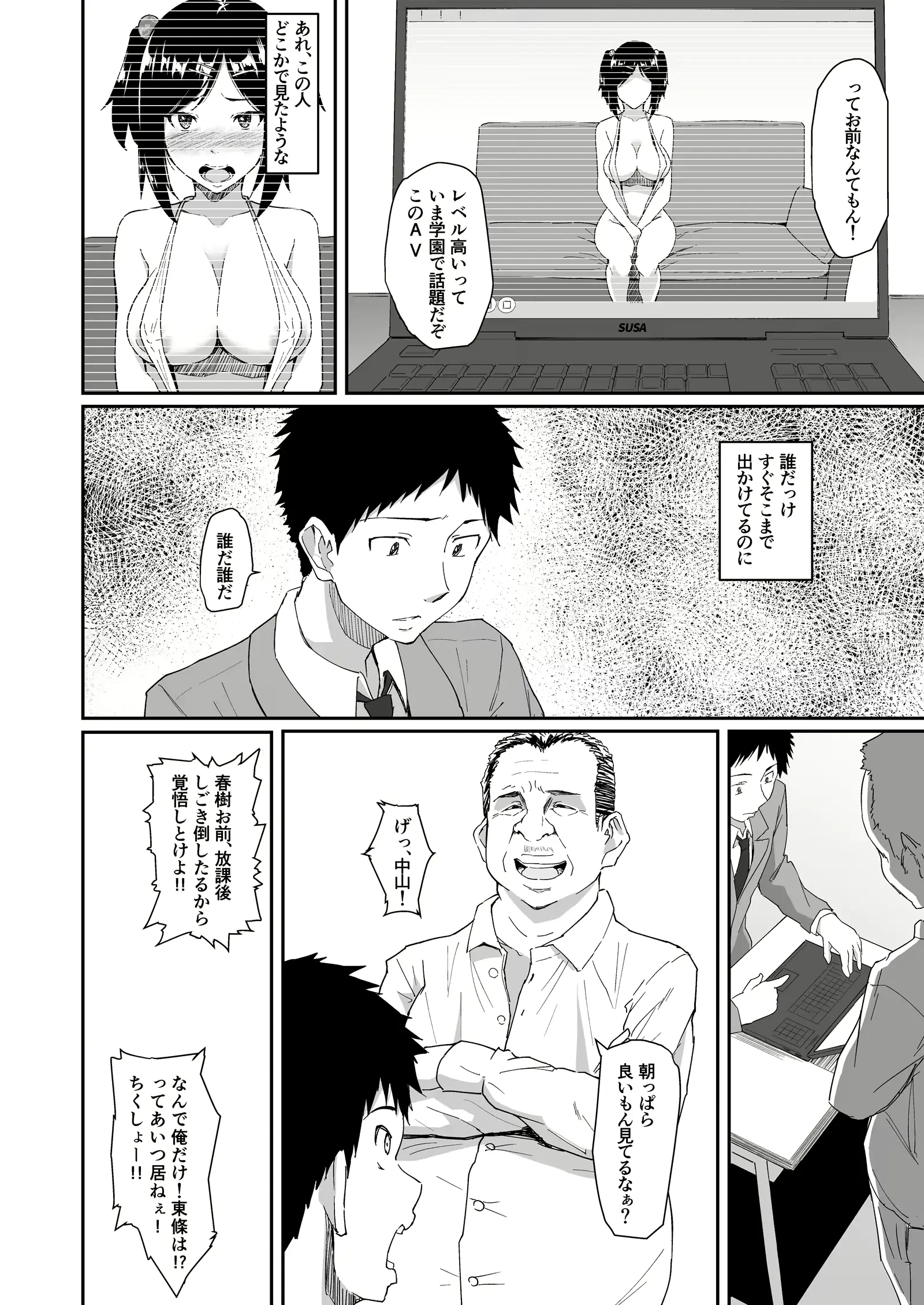 웹툰 이미지 4