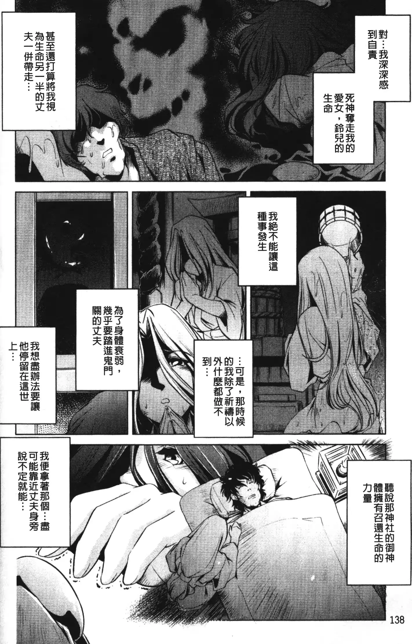웹툰 이미지 137