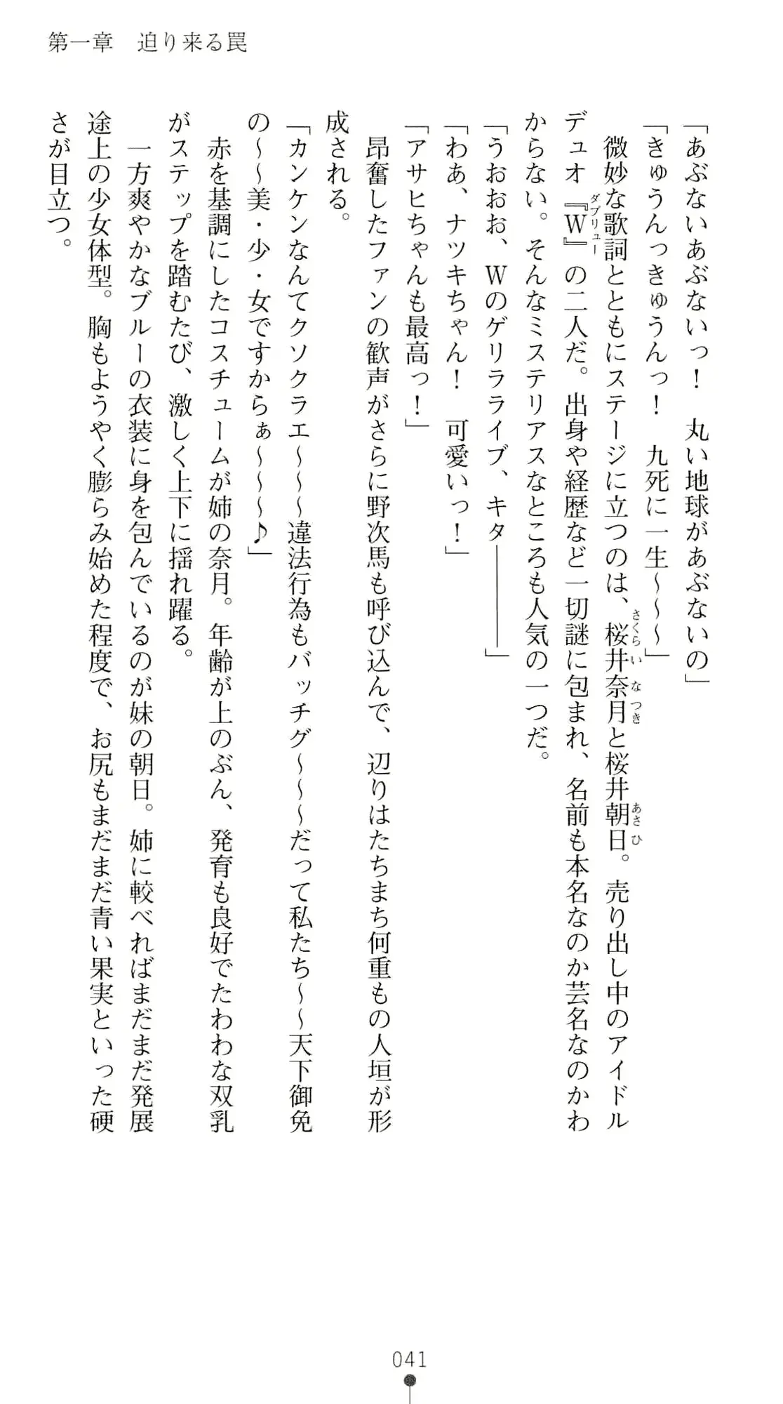 웹툰 이미지 57