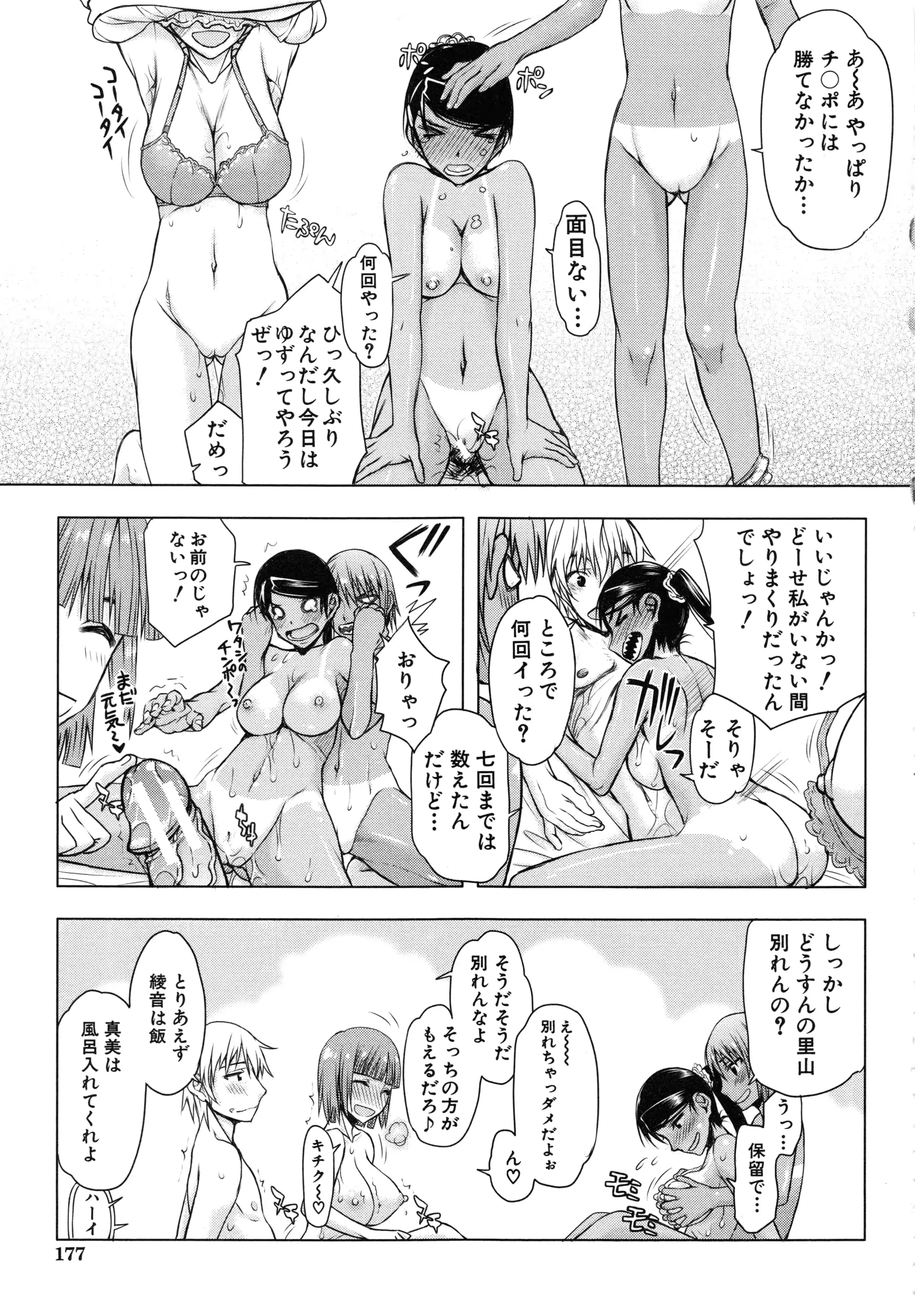 웹툰 이미지 179