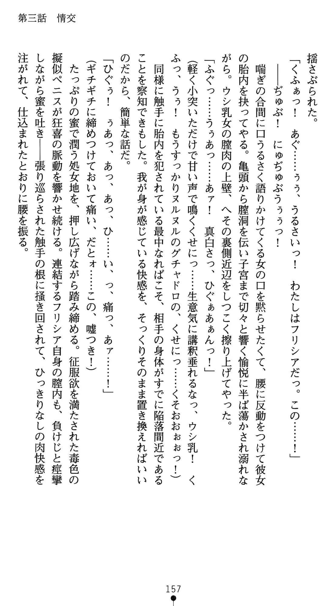 웹툰 이미지 170