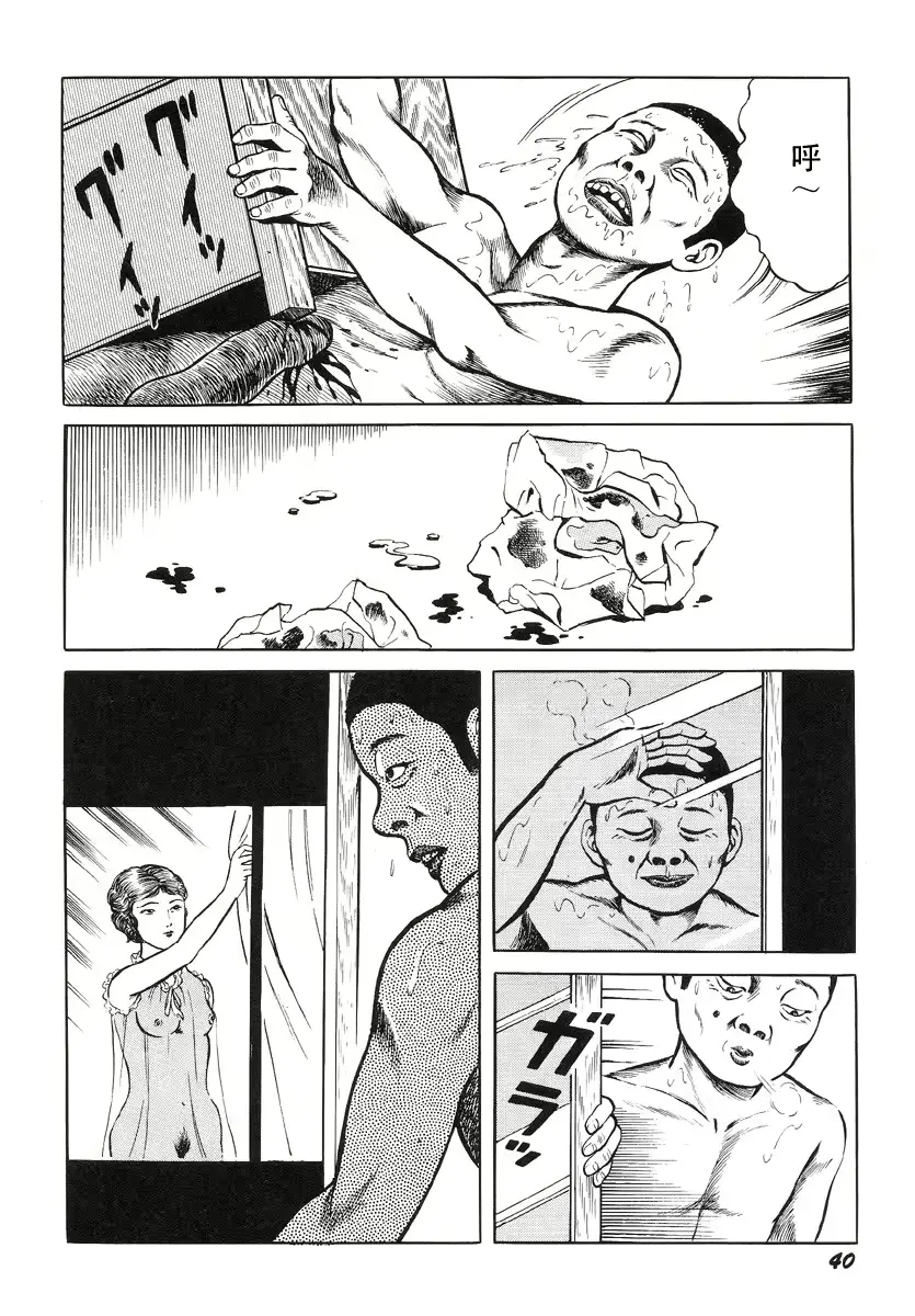 웹툰 이미지 43