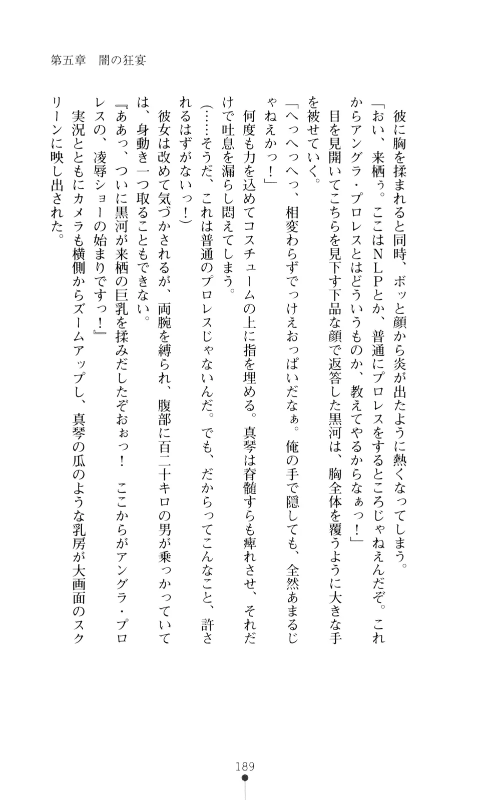 웹툰 이미지 203